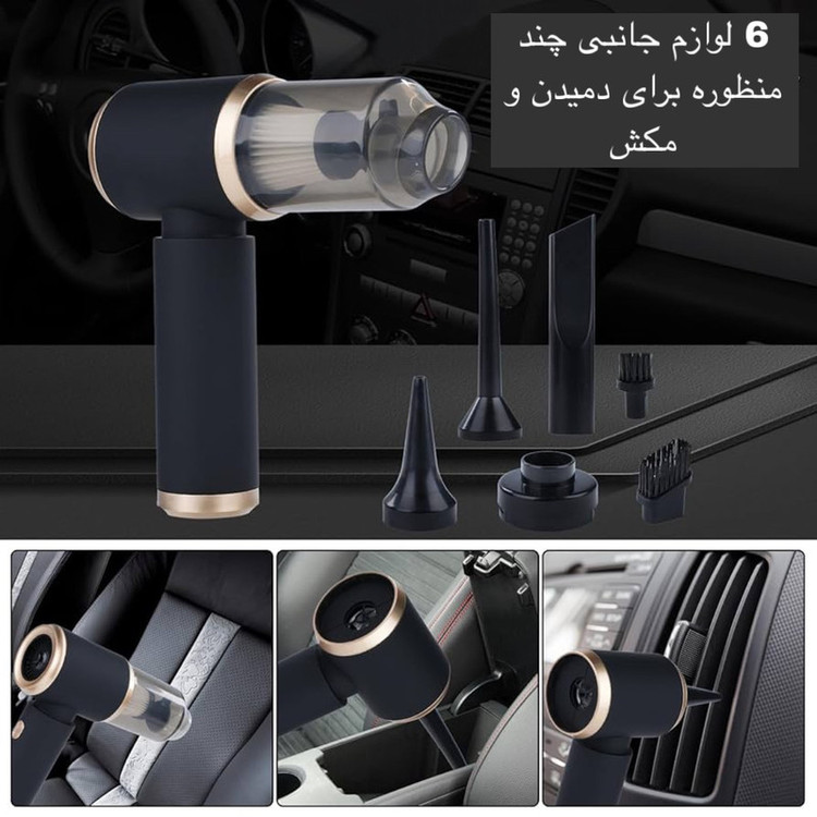 جارو شارژی خودرو مدل YP-106