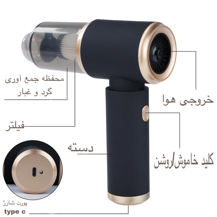 جارو شارژی خودرو مدل YP-106