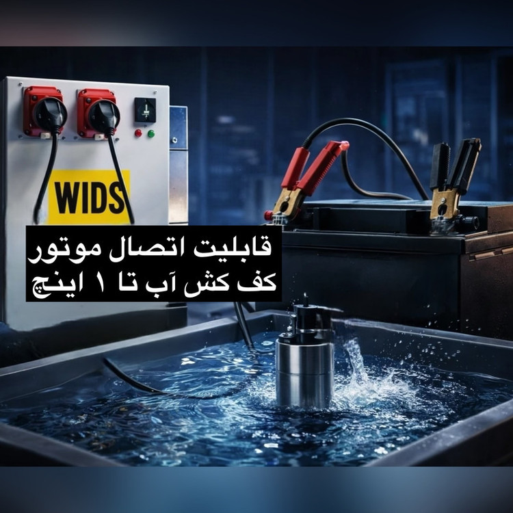 مبدل برق خودرو ویدز مدل12V-TO-220V-1200W
