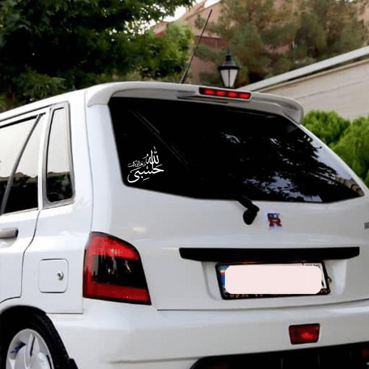 برچسب بدنه خودرو شیپرس طرح حسبی الله کد MH001S