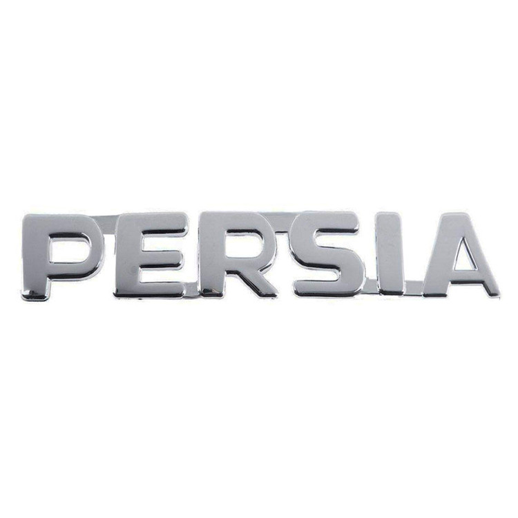 آرم عقب خودرو بیلگین مدل پرشیا PerSilv