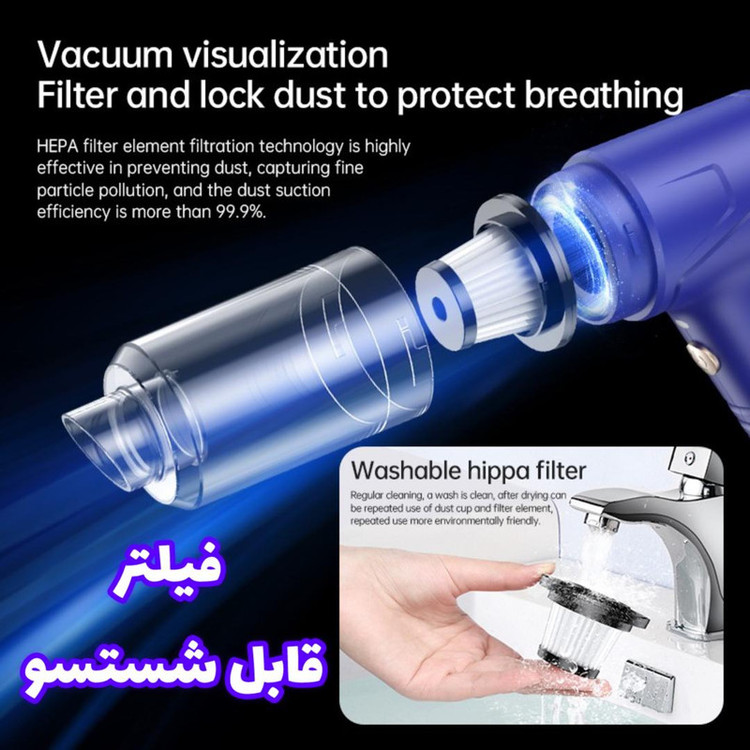 جاروشارژی خودرو مدل LT145