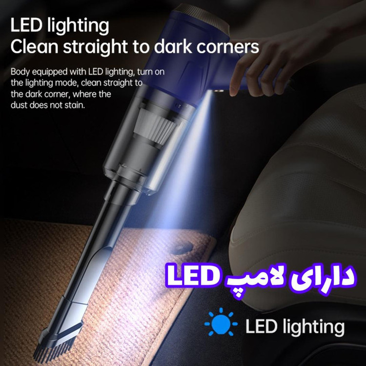 جاروشارژی خودرو مدل LT145