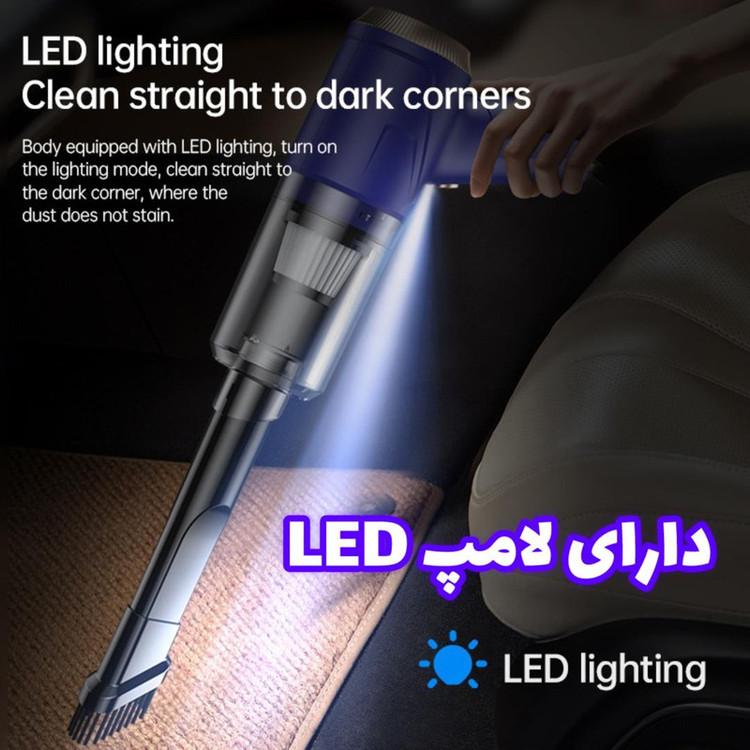 جاروشارژی خودرو مدل LT145