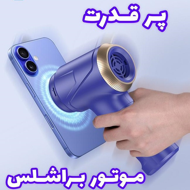 جاروشارژی خودرو مدل LT145