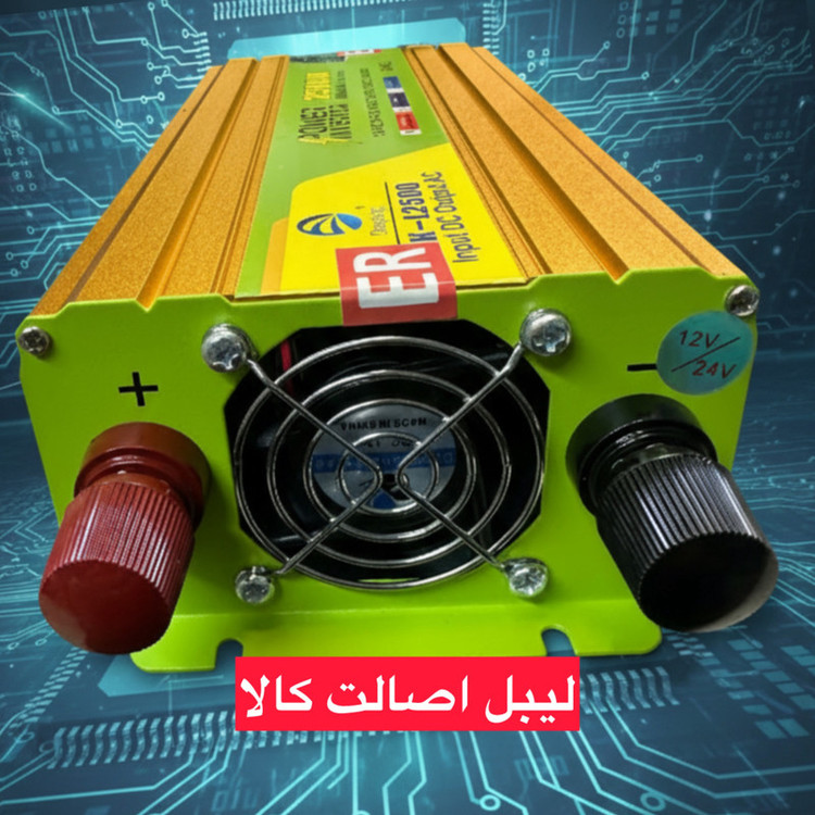 مبدل برق خودرو دیپکینگ مدل12V-24V-TO-220V -2500W-ER