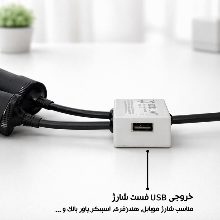 مبدل 1 به 2 مادگی فندکی خودرو جوریلای مدل UI1