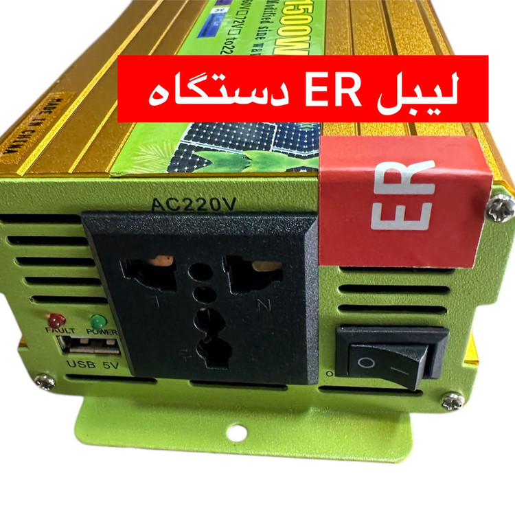 مبدل برق خودرو دیپکینگ مدل -12V-24V-TO-220V-1500W