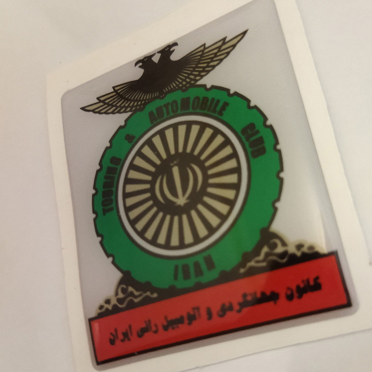 برچسب خودرو مدل ژله ای کد Automobile Federation-01