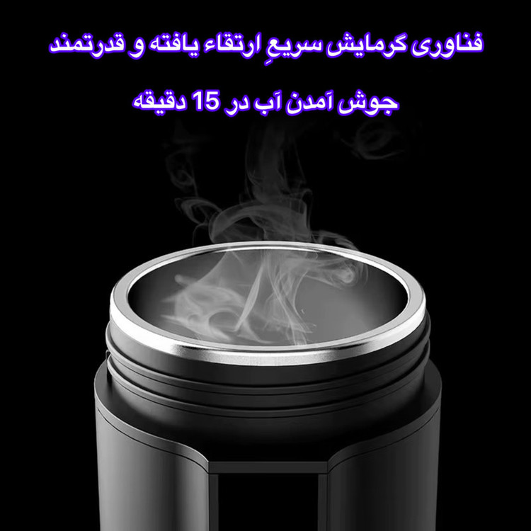 ماگ فندکی خودرو یوشیبا مدل OZB-100A گنجایش 0.46 لیتر