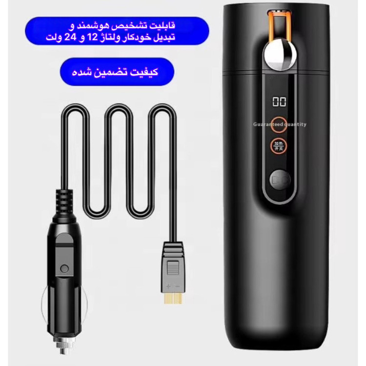 ماگ فندکی خودرو یوشیبا مدل OZB-100A گنجایش 0.46 لیتر