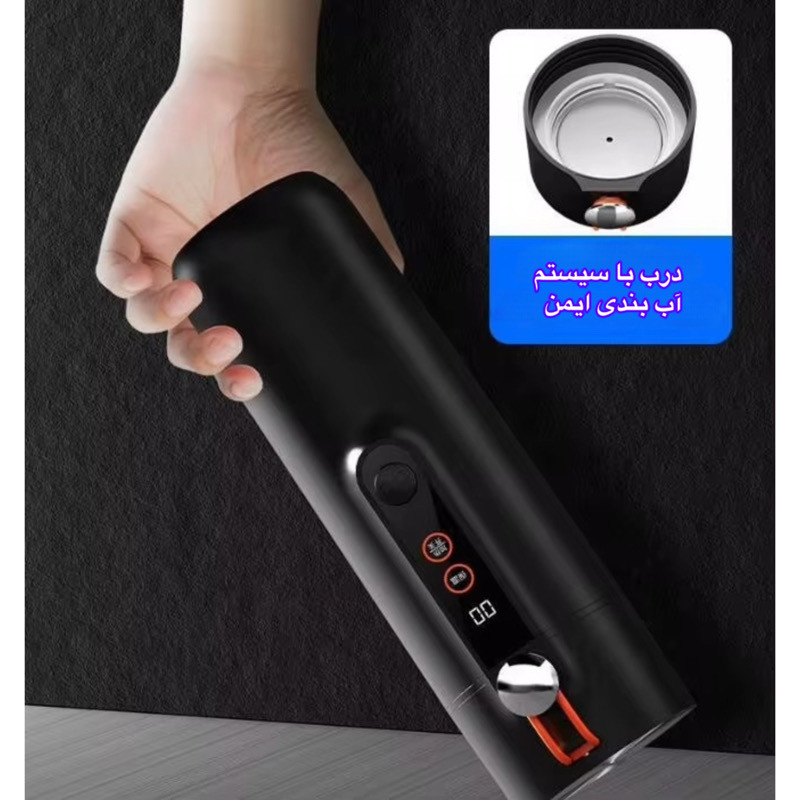 ماگ فندکی خودرو یوشیبا مدل OZB-100A گنجایش 0.46 لیتر