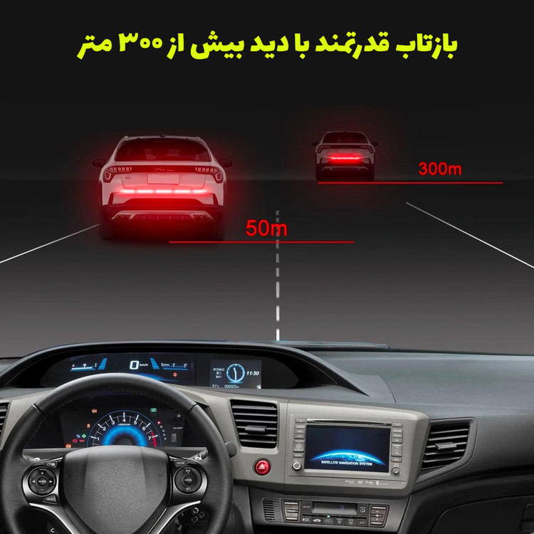 برچسب شبرنگ سپر عقب خودرو رفلکتر کد PPR5B7Y مناسب برای پژو پارس مجموعه 5 عددی