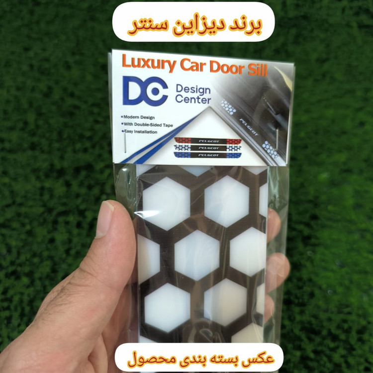 پارکابی خودرو دیزاین سنتر مدل W-207 مناسب برای پژو 207 بسته 4 عددی