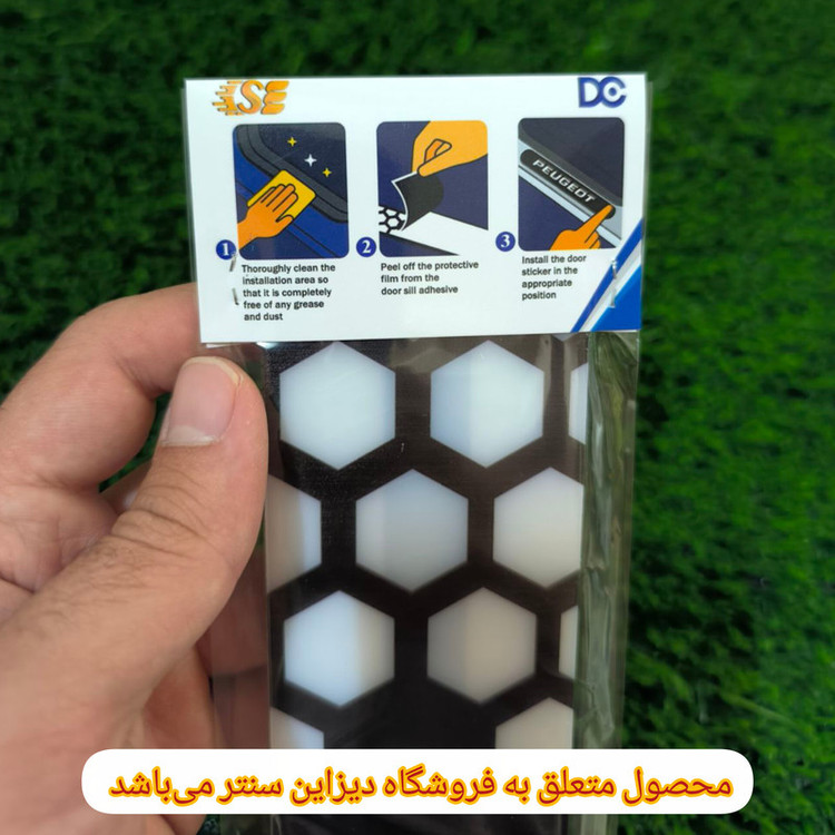 پارکابی خودرو دیزاین سنتر مدل W-207 مناسب برای پژو 207 بسته 4 عددی