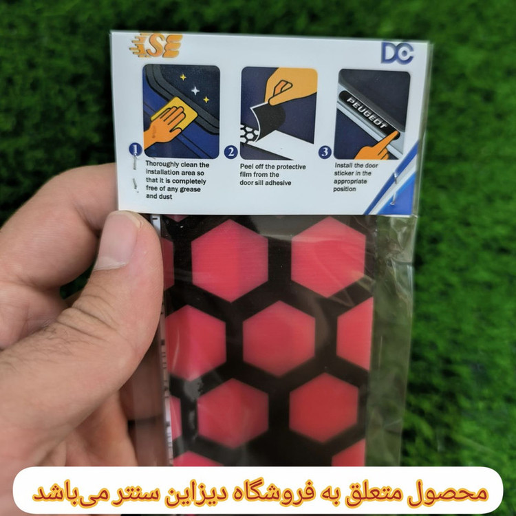 پارکابی خودرو دیزاین سنتر مدل R-Xantia مناسب برای زانتیا بسته 4 عددی