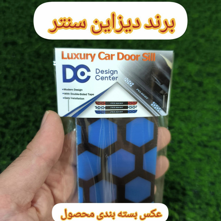 پارکابی خودرو دیزاین سنتر مدل B-ARISUN مناسب برای آریسان بسته 2 عددی