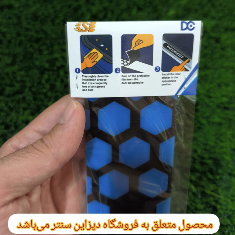 پارکابی خودرو دیزاین سنتر مدل B-ARISUN مناسب برای آریسان بسته 2 عددی