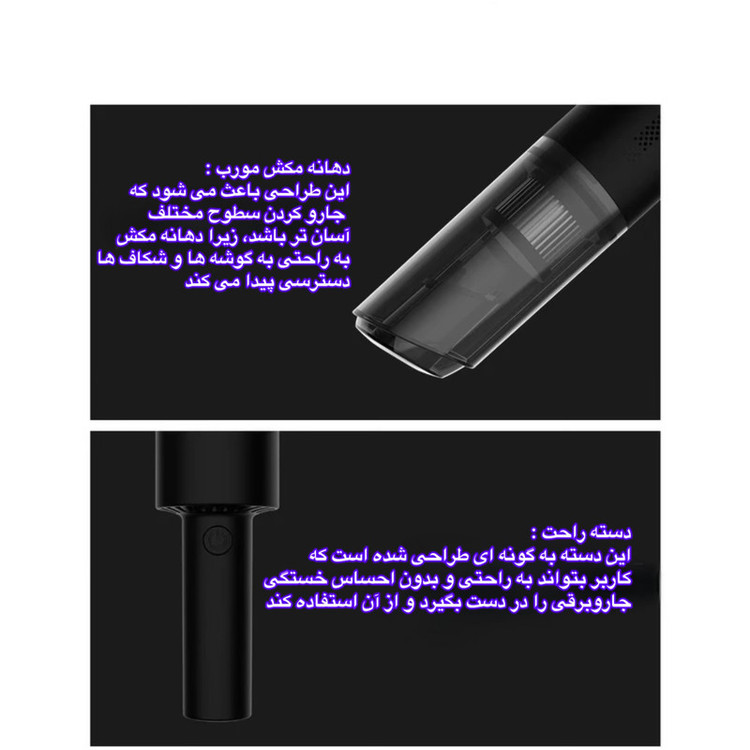 جارو فندکی مدل D04