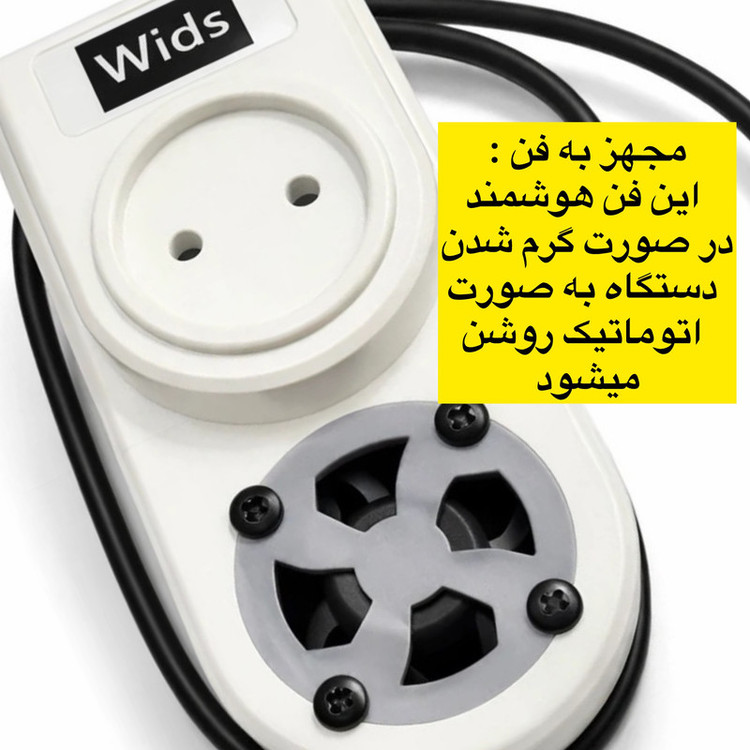 مبدل برق خودرو ویدز مدل12V-TO-220V-300W