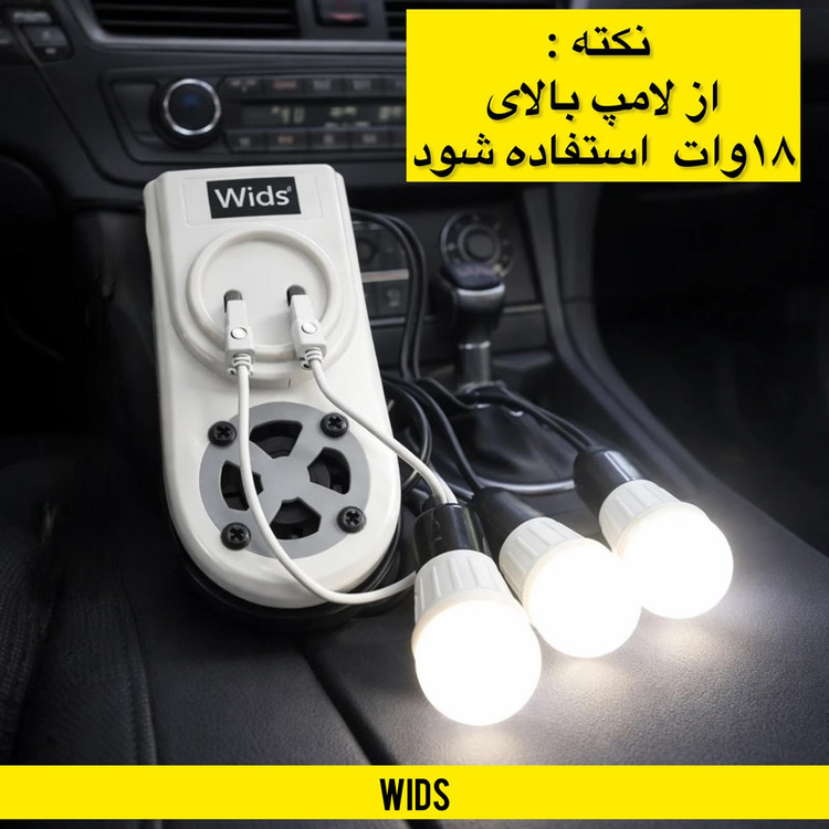 مبدل برق خودرو ویدز مدل12V-TO-220V-300W