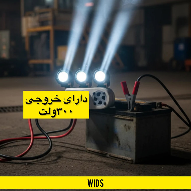 مبدل برق خودرو ویدز مدل12V-TO-220V-300W