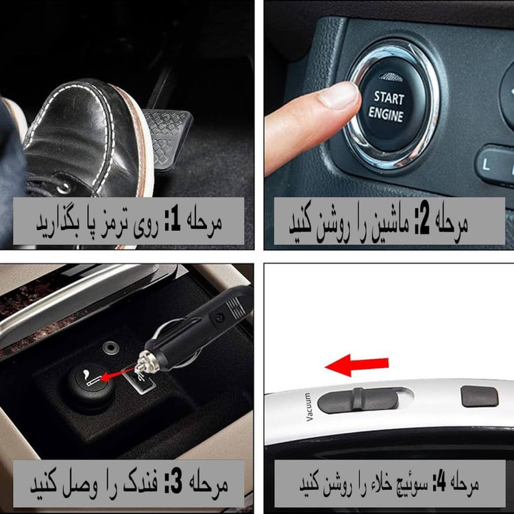 جارو فندکی خودرو مدل MULTIFUNCTION