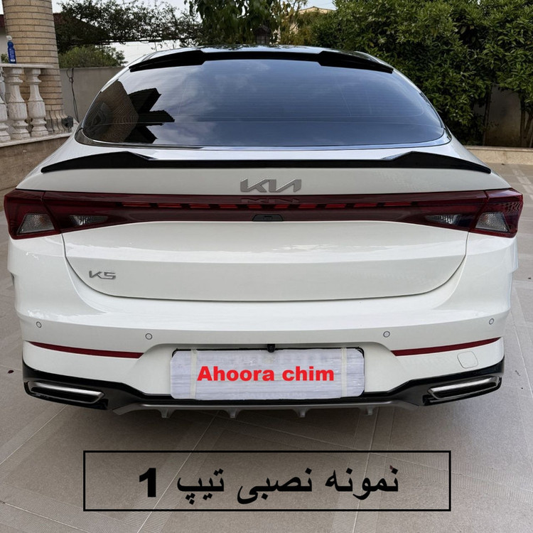 بال صندوق و شیشه مدل تیپ 1 مناسب برای کیا k5 بسته 2 عددی