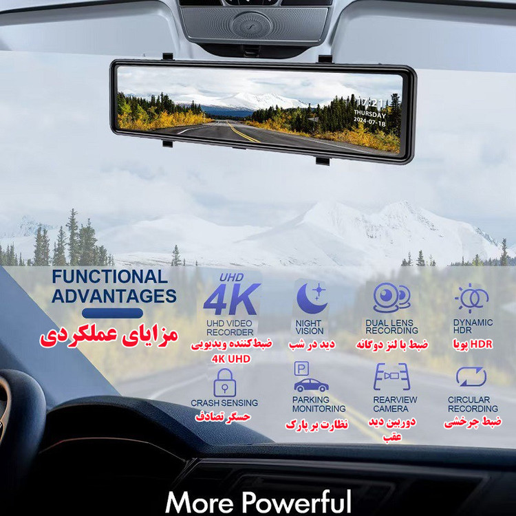 آینه مانیتور دار خودرو مدل H109Q-4K