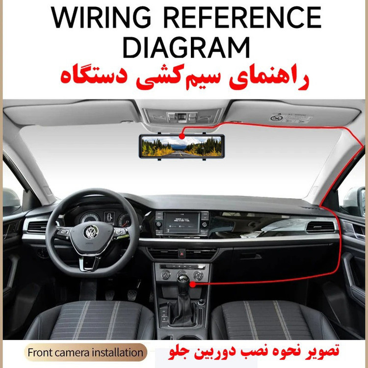 آینه مانیتور دار خودرو مدل H109Q-4K