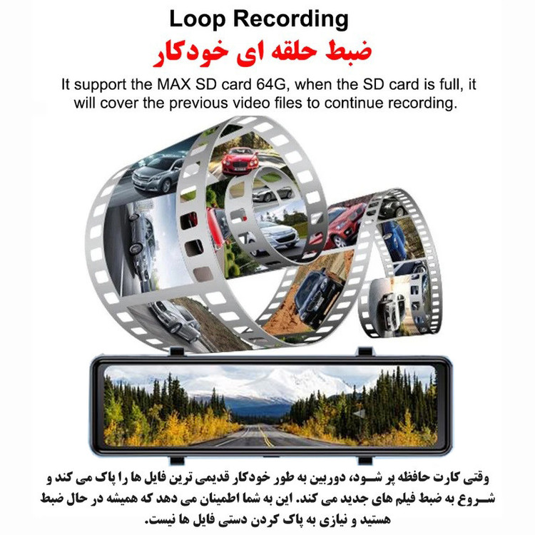 آینه مانیتور دار خودرو مدل H109Q-4K