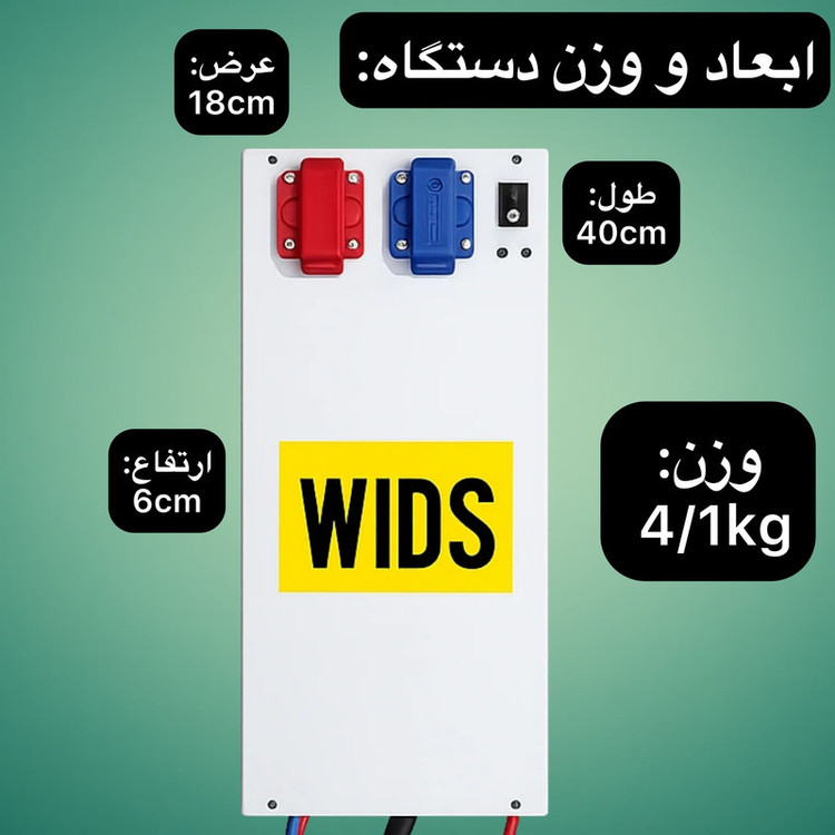 مبدل برق خودرو ویدز مدل12V-TO-220V-2000W