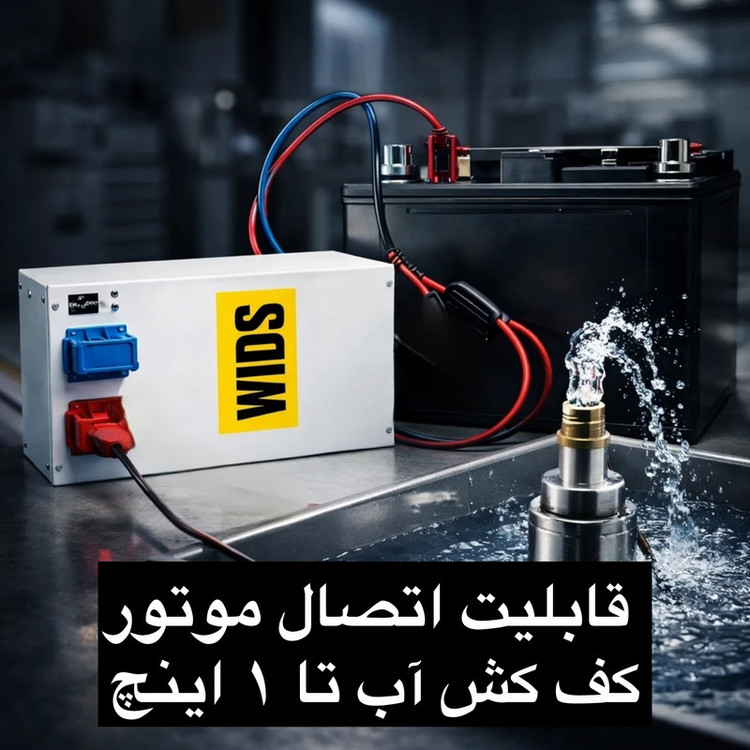 مبدل برق خودرو ویدز مدل12V-TO-220V-2000W