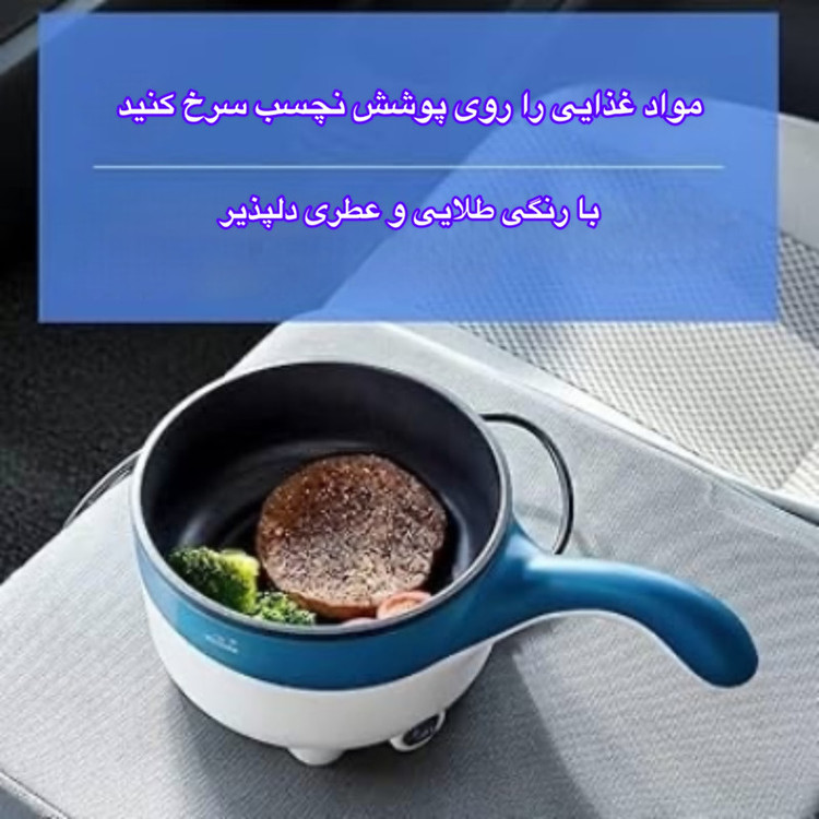 پلوپز 2 نفره فندکی خودرو یوشیبا مدل CFKBOB-Q2B