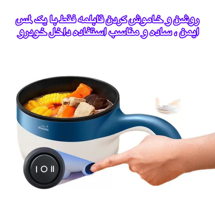 پلوپز 2 نفره فندکی خودرو یوشیبا مدل CFKBOB-Q2B
