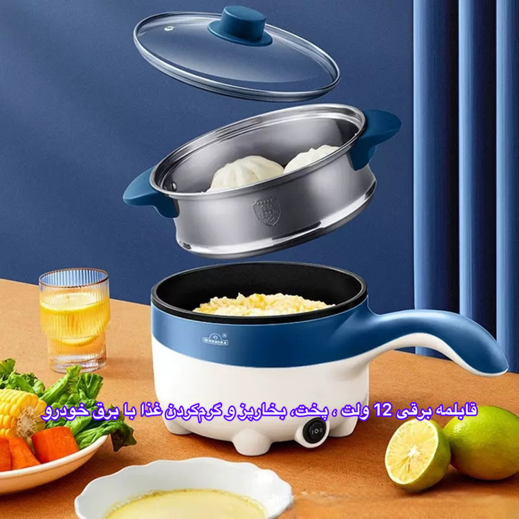 پلوپز 2 نفره فندکی خودرو یوشیبا مدل CFKBOB-Q2B