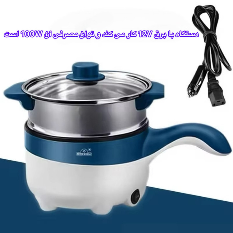 پلوپز 2 نفره فندکی خودرو یوشیبا مدل CFKBOB-Q2B