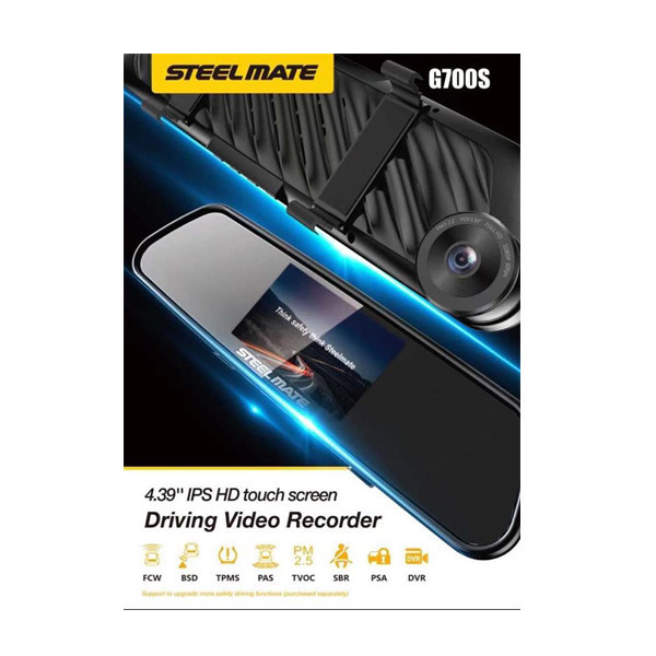 مانیتور آینه ای DVR مدل DVR-G700
