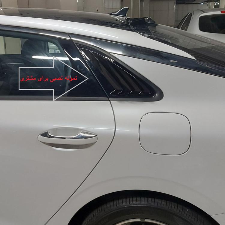 قاب لچکی عقب مدل pianoo مناسب برای کیا k5 بسته 2 عددی