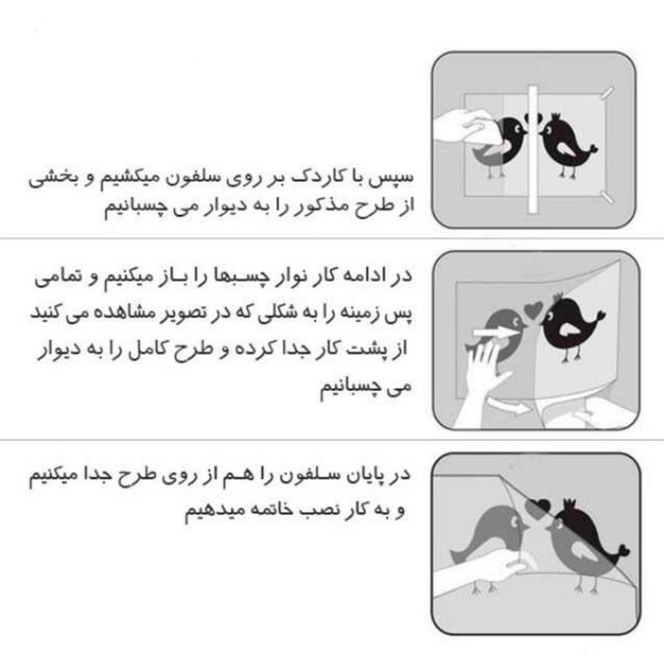 برچسب بدنه خودرو طرح پیکان و نیسان کد 1004 مجموعه ۲ عددی