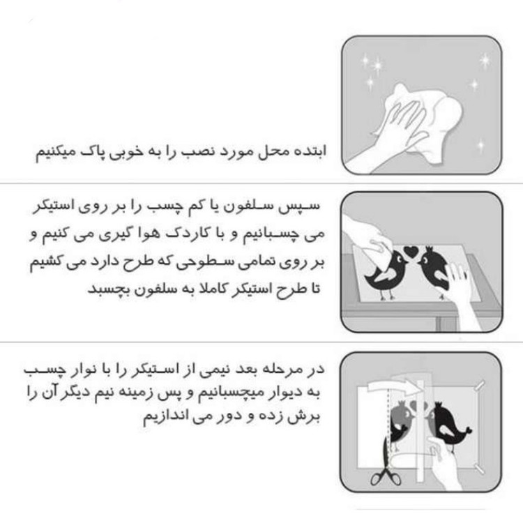 برچسب بدنه خودرو طرح پیکان و نیسان کد 1004 مجموعه ۲ عددی
