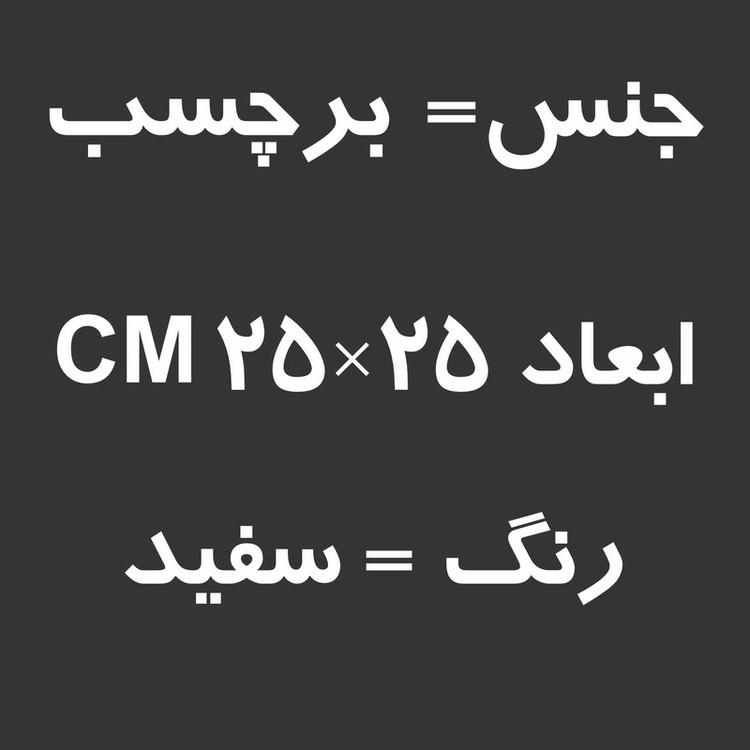 برچسب بدنه خودرو طرح GTA کد AZVG002