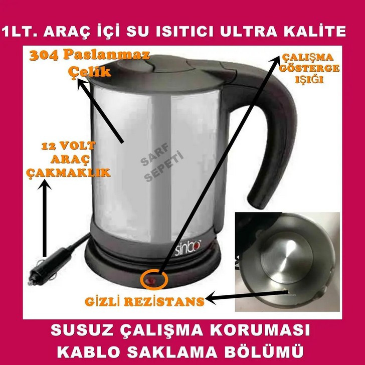 کتری فندکی سینبو مدل 7371