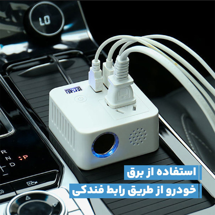 مبدل برق فندکی خودرو مدل 24V
