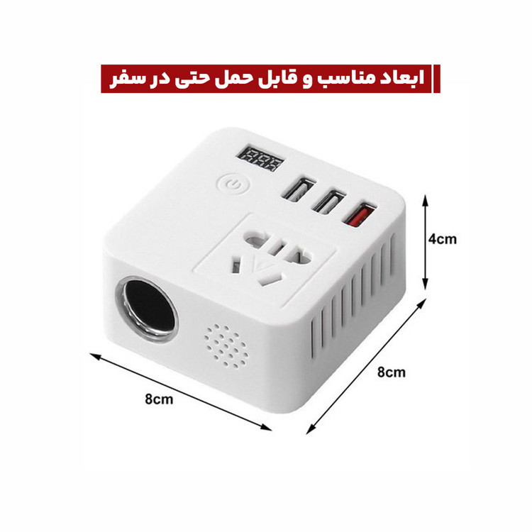 مبدل برق فندکی خودرو مدل 24V