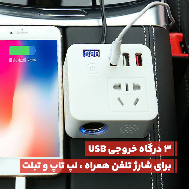 مبدل برق فندکی خودرو مدل 24V