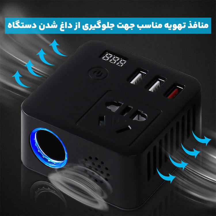 مبدل برق فندکی خودرو مدل 24V