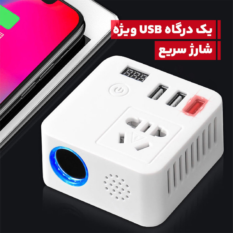 مبدل برق فندکی خودرو مدل 24V