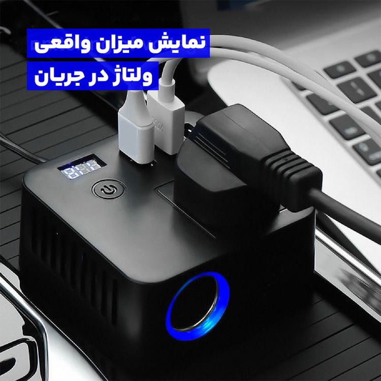 مبدل برق فندکی خودرو مدل 24V