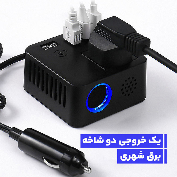 مبدل برق فندکی خودرو مدل 24V